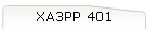 XA3PP 401